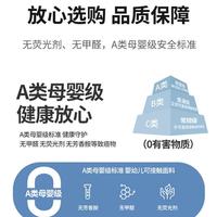 A类凉席怎么选？母婴安全标准+真实凉感体验全解析