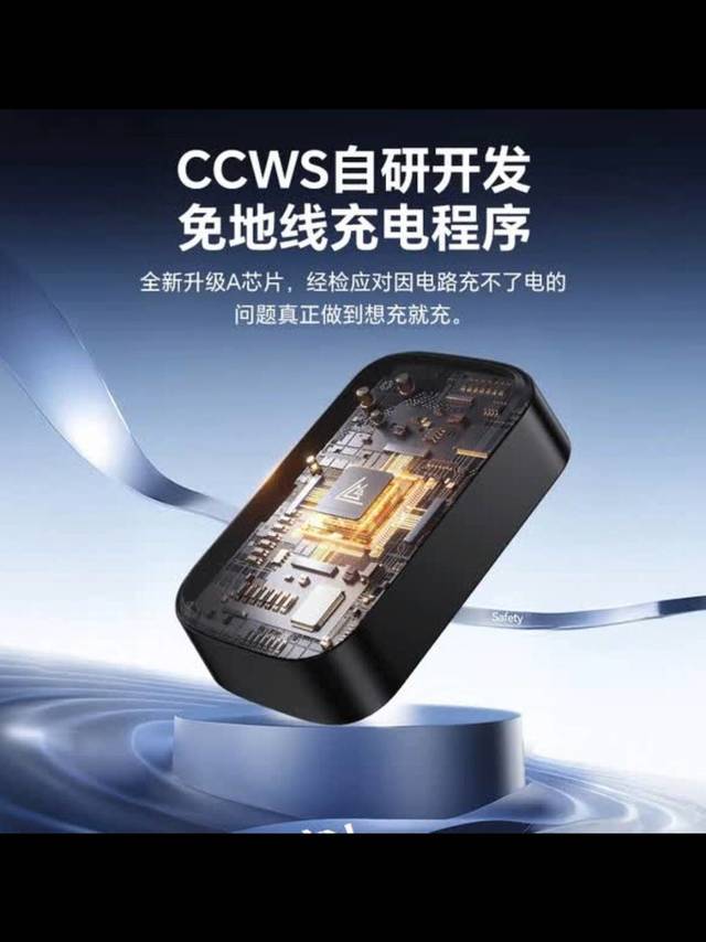 京东菱动力接地宝，适配多款电动汽车