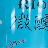 微醺看球，是庸常里的热血时刻