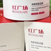 毛孔粗大如何选泥膜？4款泥膜实测，深层清洁细腻毛孔