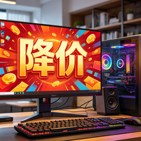 618机箱怎么选？200到1500元四档海景房实测，避坑指南+高性价比推荐