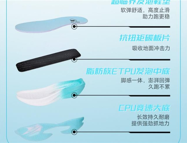 体考跑鞋怎么选？轻量回弹≠提分神器，这些坑千万别踩