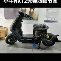小牛电动换刹车片怎么选？紫皮静音绿皮猛刹，低价“小螃蟹”暗藏风险