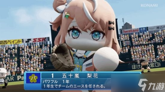 实况力量棒球2026-2027》首周破10万份！30周年巨作仅登陆Switch/PS4，PC玩家遗憾