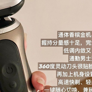 500元内电动剃须刀选购指南