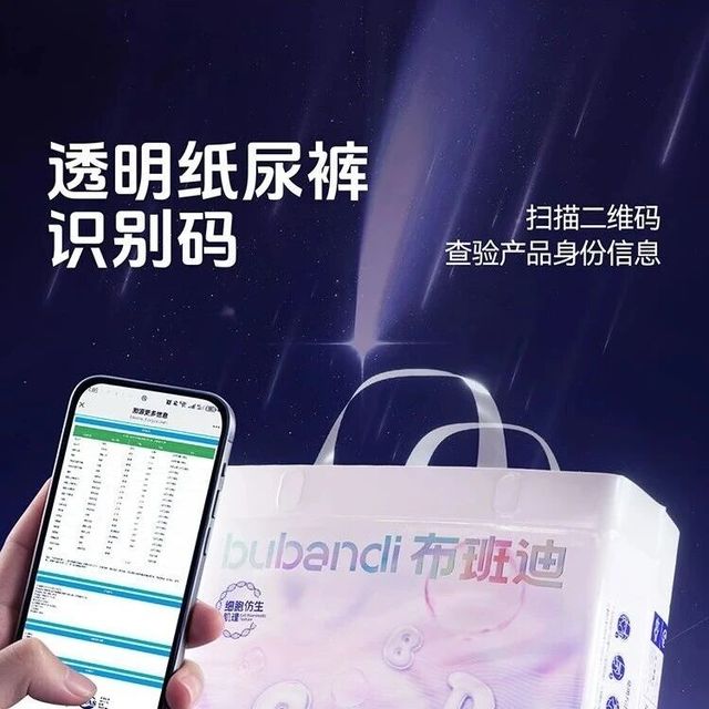 2026国货平价纸尿裤优选：5大品牌解析与选购思路