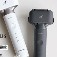 父亲节实用好物：飞利浦S5066剃须刀