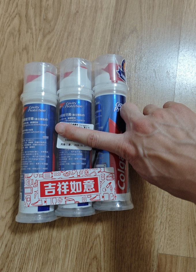 高露洁牙膏