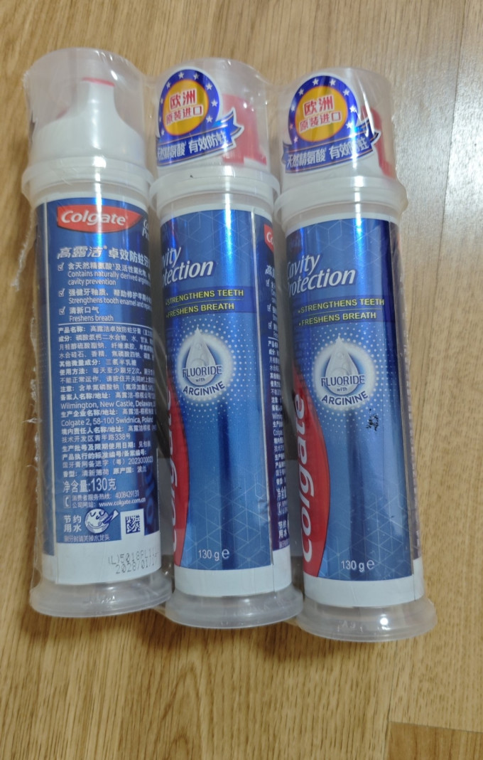高露洁牙膏