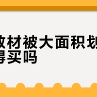 二手教材为啥这么香？省钱+环保+前辈笔记三重buff