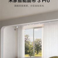 2026智能窗帘怎么选？联动能力才是全屋智能的关键