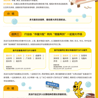 亲子洗浴中心怎么选？安全托管+清洁保障才是真“不费妈”