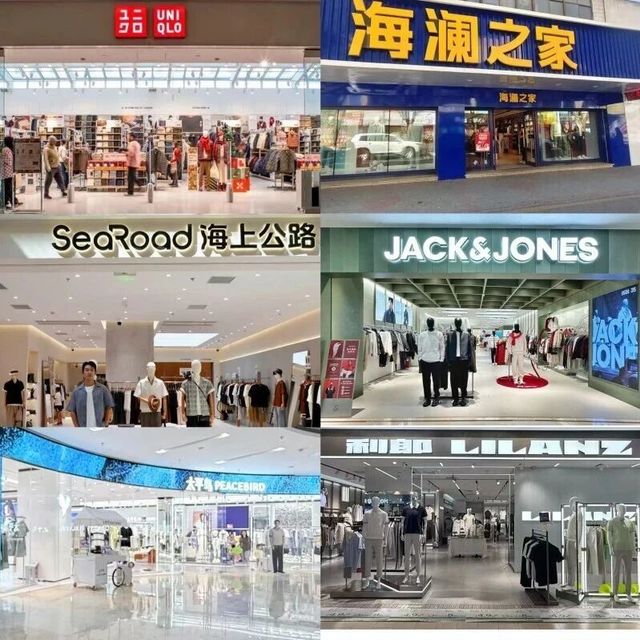 每日穿搭推荐 | 有线下实体店的线上男装品牌店铺推荐