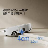 石头G20S双震擦地真能一遍净？实测对比追觅X60 Pro、科沃斯T20 Pro谁更扛打