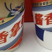 卖爆全国的酱香拿铁，为什么成了茅台的耻辱？