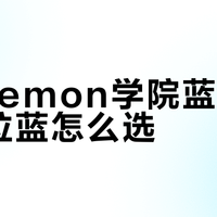黄皮穿蓝显白？选对色调才是关键