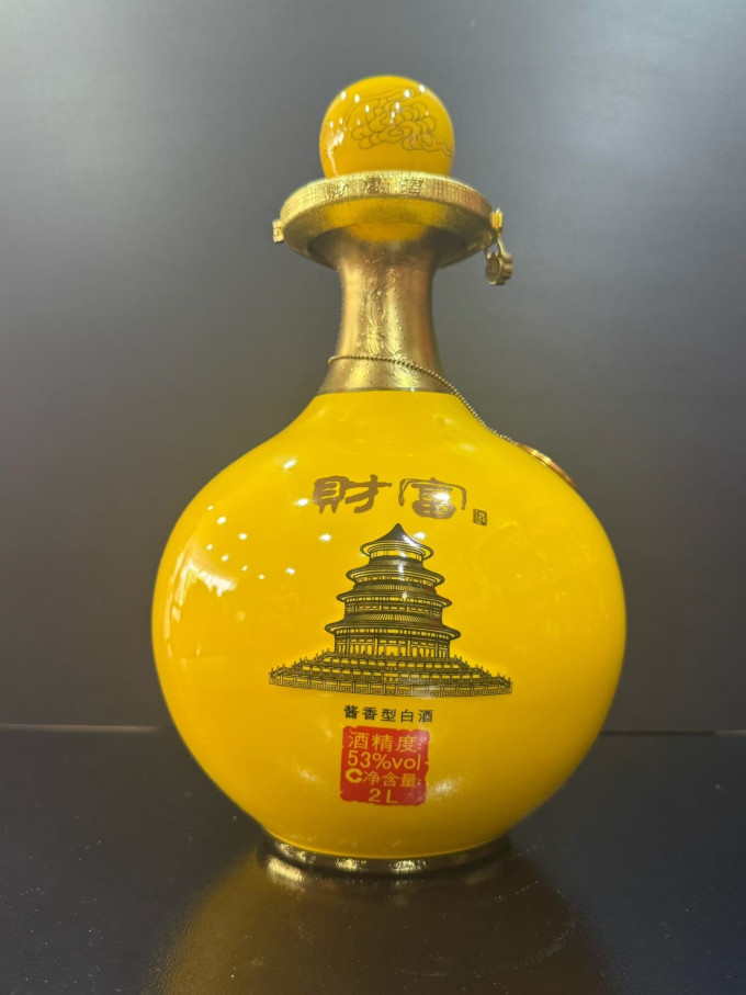 茅台白酒