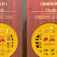 父亲节献礼，一杯双沟珍宝坊，敬沉默如山的父爱