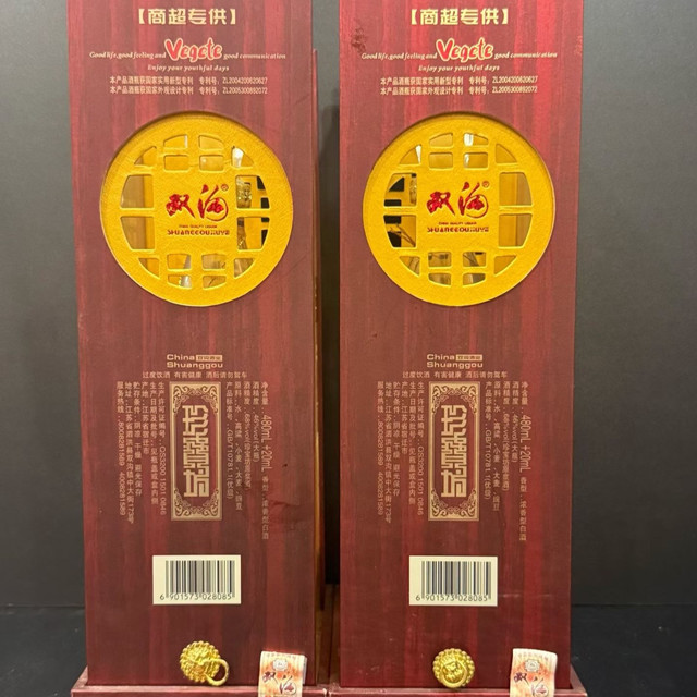 父亲节献礼，一杯双沟珍宝坊，敬沉默如山的父爱