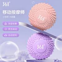 筋膜球怎么选？材质硬度尺寸全解析，新手老手都避坑
