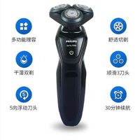 一把剃须刀，见证我与父亲的岁月互换