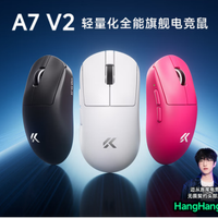59克三模神鼠！迈从A7V2凭8K回报率+玻璃涂层横扫电竞办公