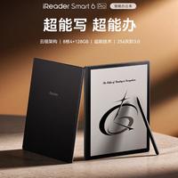 2026电子墨水屏残影难题破解：高刷快刷真能告别卡顿残留？