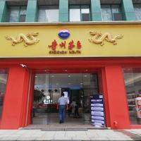 茅台非标产品集体降价，打款价最高直降37%！