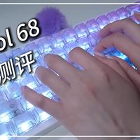 300元起磁轴键盘卷疯了！8K回报率+亚毫秒延迟，达尔优和迈从谁更值？