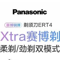 实用剃须刀，父亲节心意之选