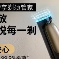 老爸的博朗7系pro剃须刀