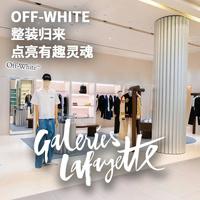 Off-White 2026春夏系列到底有多“街头”？AJ1联名+浪漫撞色引热议