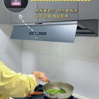 超薄油烟机真能又薄又强？2026选购避坑指南