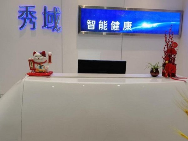 发布了头条文章：《中年减肥太难？秀域古方减肥3个月，我瘦了26斤》  中年减肥太难？秀域古方减肥3个月，我瘦了26斤
