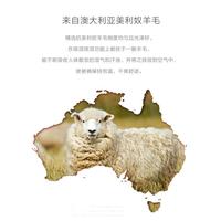 美利奴羊毛怎么选？细度、纯度、防缩技术全解析