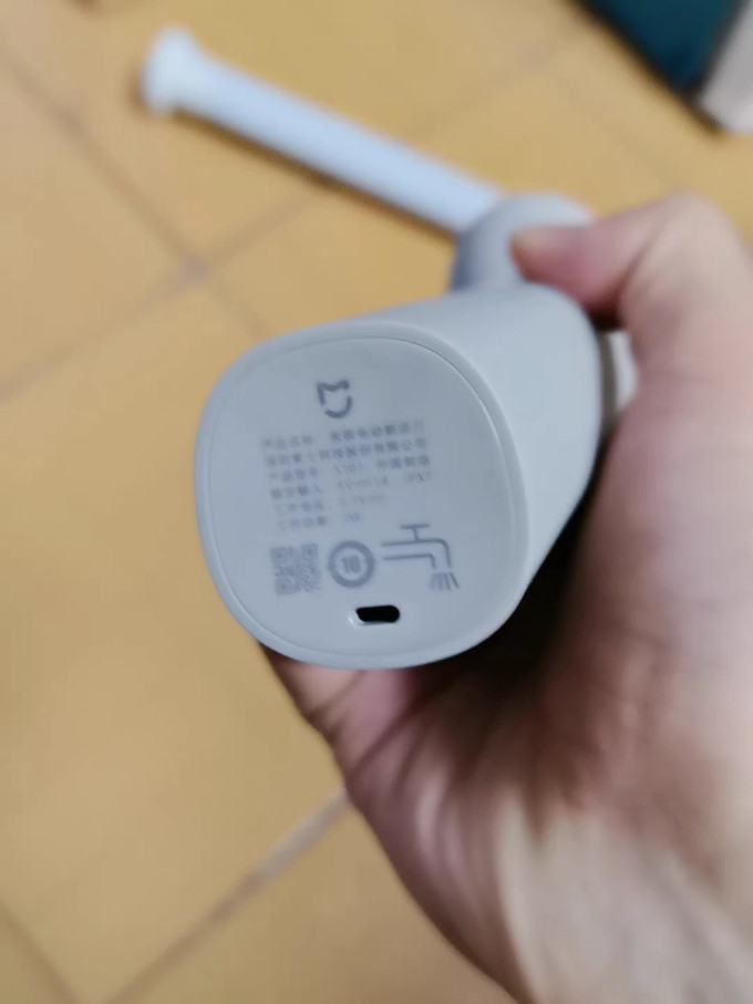 米家剃须除毛