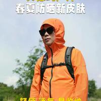 安德玛防晒衣靠谱吗？UPF50+实测+透气设计，但这些细节让人犹豫