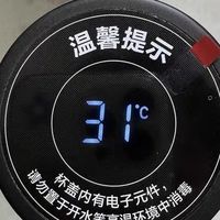 从搪瓷缸到智能杯的守护