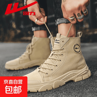 回力百元马丁靴怎么选？透气、保暖、防滑全解析
