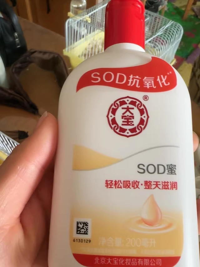 那瓶红白瓶子里的父爱，叫大宝SOD蜜