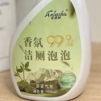 哪个智能马桶清洁剂好？2026十大好用建议买强力洁厕剂排行榜