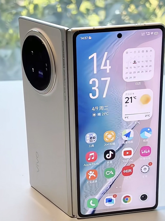 想问下有没有同款机友，还在坚持用vivo X Fold3折叠屏？