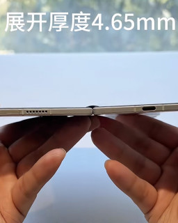 想问下有没有同款机友，还在坚持用vivo X Fold3折叠屏？