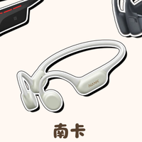 韶音骨传导耳机好不好？和颂拓南卡比怎么样？真实测评分享