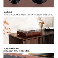 黑胶唱机怎么选？从入门到高阶，一篇看懂各品牌真实差距