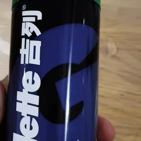 吉列剃须泡沫：我老爸用了多年的低调硬货，家里最靠谱的宝藏