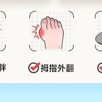 老爸推荐足力健