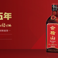 会稽山全面押注“二代爽酒”:0糖0脂低嘌呤,剑指年轻社交市场