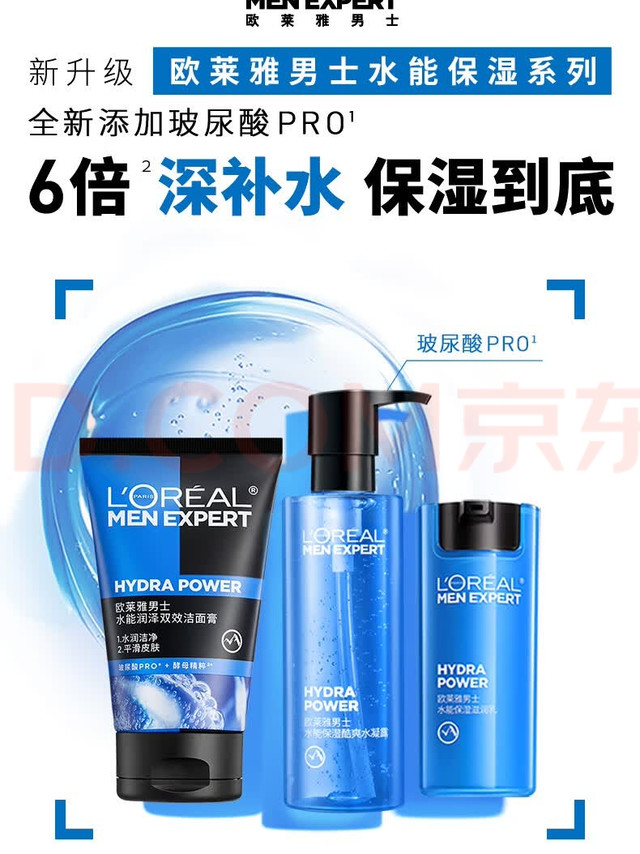 端午父亲节送礼指南：保湿水乳套装
