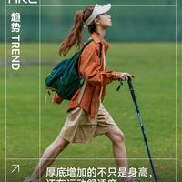 拼色厚底复古鞋爆火：增高显瘦还是显笨重？穿搭避坑指南来了